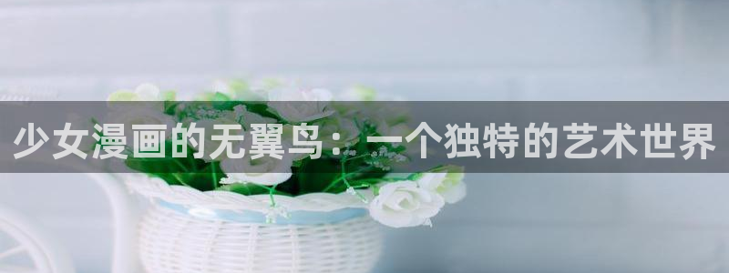 喵趣漫画app下载入口