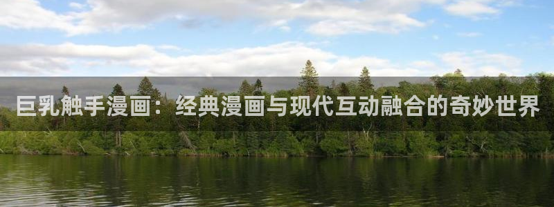 漫蛙漫画manwa漫画