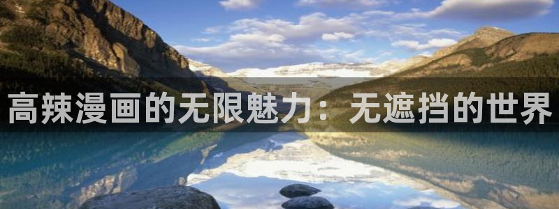 漫蛙漫画最火最狂