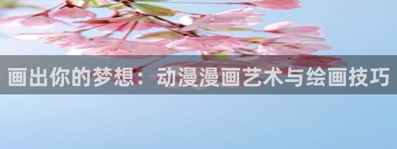 喵趣漫画正