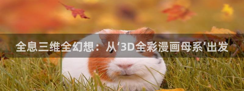 漫蛙漫画最狂最火的漫画网